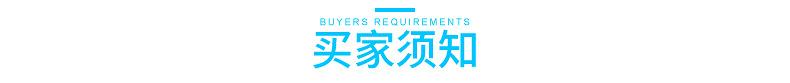睿择文体用品-拉丝橡皮内页_13