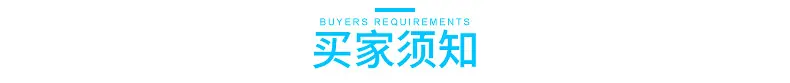 睿择文体用品-拉丝橡皮内页_13