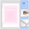 Cuaderno de hojas sueltas antiadherente Sijin B5, cuaderno extraíble A5, bloc de notas transparente de diario simple de alta apariencia