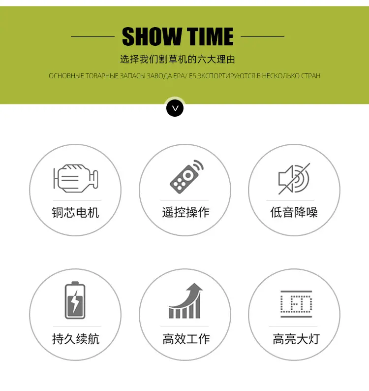黑坦克割草机详情_04