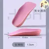 Fábrica de origem palmilha de sete pontos para mulheres pés não cansados artefato invisível palmilha de aumento masculina meia-palmilha arco