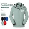 Chaqueta de trabajo con logotipo impreso personalizado, ropa de trabajo de invierno para exteriores, chaqueta tres en uno gruesa y desmontable para hombres y mujeres