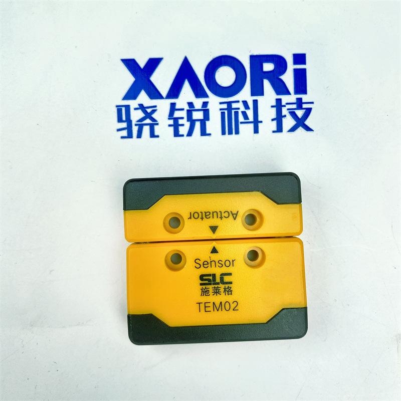 施莱格TEM02开关 (1).jpg