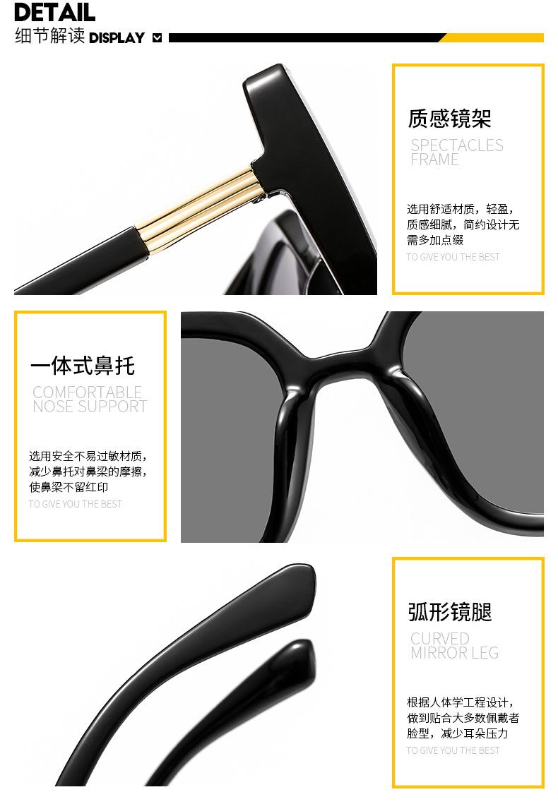 太阳镜_15.jpg