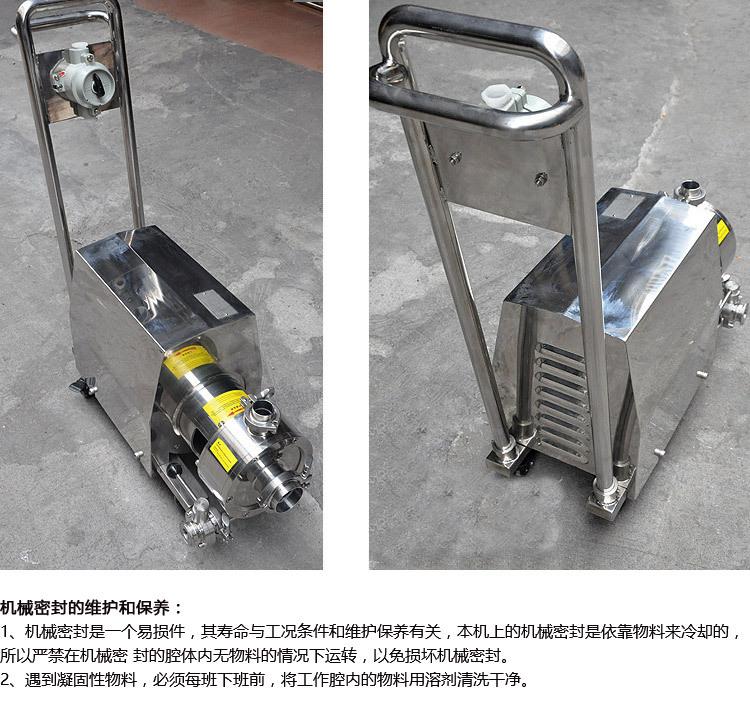 单级乳化泵页面详情_16