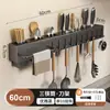 Prateleira de Armazenamento de Cozinha sem Furos Doméstica Montada na Parede Multifuncional Suporte para Facas de Cozinha Suporte para Hashis e Facas Suporte Integrado para Armazenamento de Facas