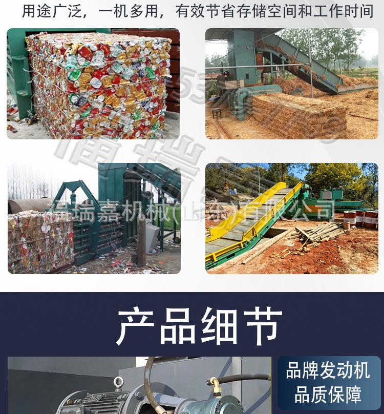 卧式打包机详情1_06.jpg