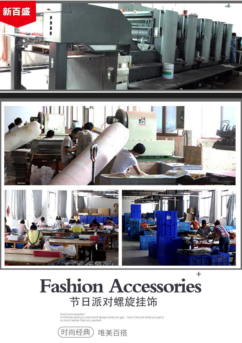 润祥文化详情页_02