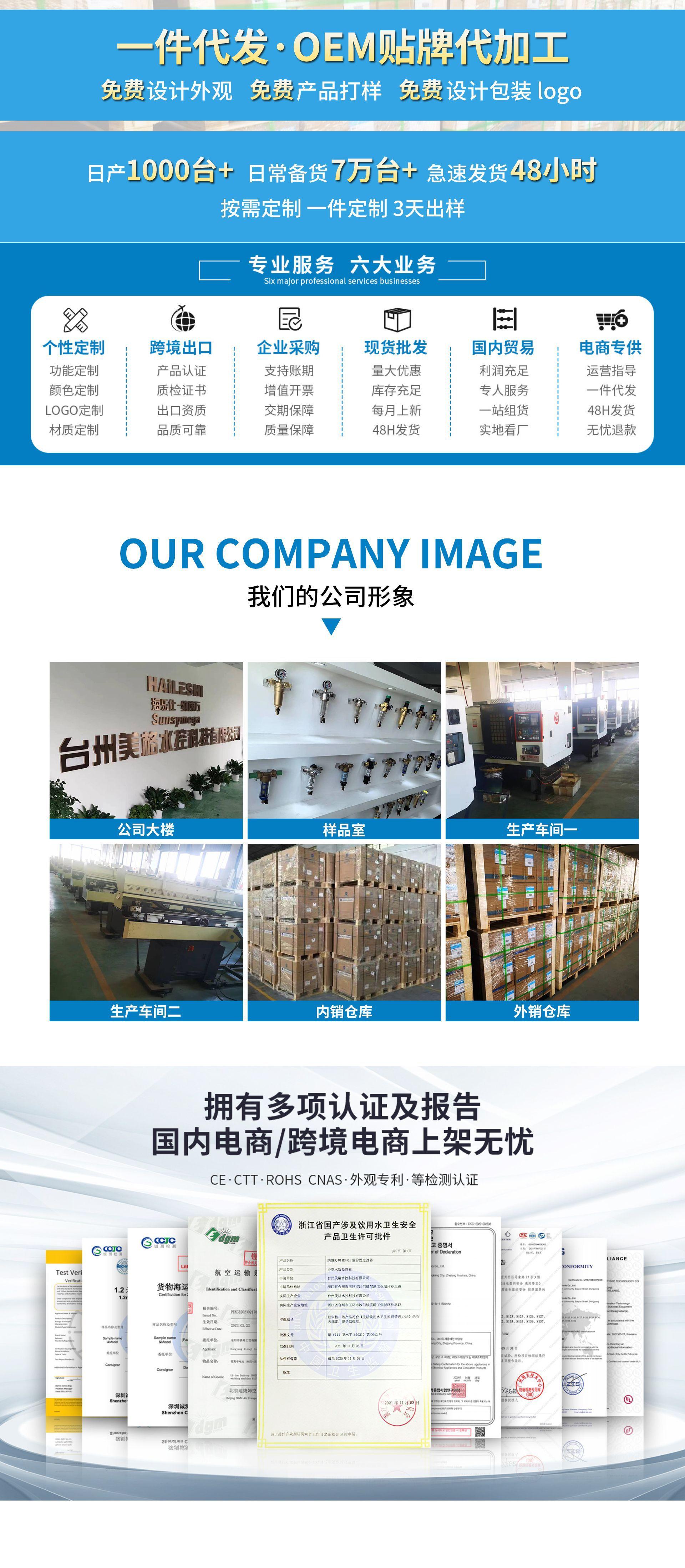 微信图片_20240322102611