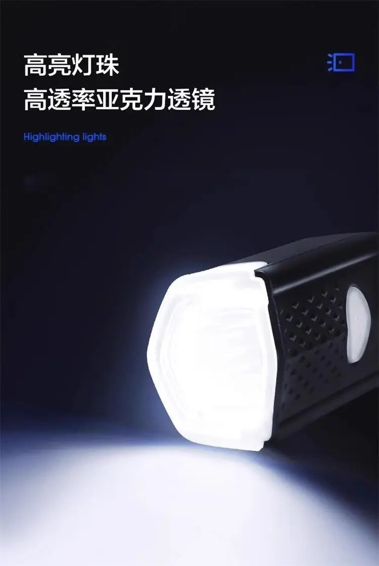 自行车尾灯长续航