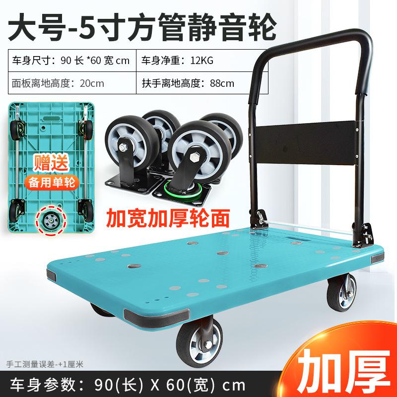 SKU_32_豪华款绿色90_60配5寸耐磨静音轮子（加备用