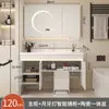Robot Aspirador 2I Lavabo Cerámico Integrado Lavabo con Sensación de Piel Combinación de Mueble de Baño Mueble de Baño Lavabo Lavabo