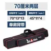 Gran Venta Bolsa para Equipo de Pesca Bolsa de Pesca Multifuncional Gran Capacidad Bolsa de Lona para Cañas de Pescar Bolsa para Cañas 1.4m Piezas Envío Gratis