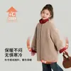 Pudding Haru Ropa de Invierno Chaquetas para Niñas y Niños 2025 Otoño e Invierno Nuevas Chaquetas Reversibles de Longitud Media para Niños