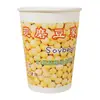 Vaso de papel desechable grueso con recubrimiento de grado alimenticio anti-quemaduras para leche de soya, para puestos de desayuno, avena, venta al por mayor comercial, vaso de papel personalizado