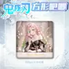 Cazador de demonios: Insignia Cuadrada Grande Serie Rosa Kimetsu No Yaiba - Nezuko, Muichiro, Shinobu Mariposa, Giyu Insignia de Lata