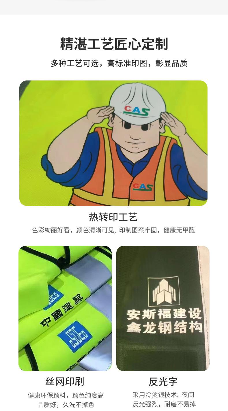 反光背心_10.jpg