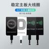 Receptor de carga inalámbrica parche receptor de carga para teléfono móvil transmisor qi adecuado para Apple Android 5W carga rápida PD
