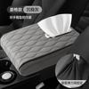 Reposabrazos universal para coche, alfombrilla elevada de cuero romboidal, ensanchada y gruesa, con espuma viscoelástica para el control central.