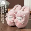 Pantufas de Algodão de Ovelhinha Fofa para Mulheres, Uso Doméstico de Inverno, Aconchegantes com Veludo Extra, Desenho Animado Fofo de Pelúcia, Solado Grosso, Antiderrapante, Pantufas Domésticas