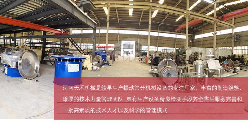 滚筒筛详情页2023_03.jpg