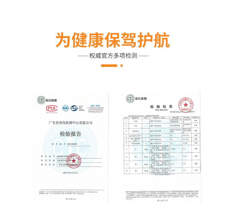 LP艾奥比正品新品马齿苋草本洗染露植物染发