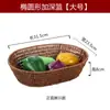 Cesta de Lanches de Rattan Sintético Prato de Batata Frita de Rattan Prato de Frutas Cesta de Legumes para Panela Quente Casa Sala de Estar Prato de Lanches de Amendoim e Frutas Secas