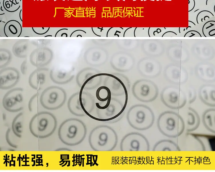 详情图7