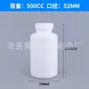 Frasco de Comprimidos de Cálcio 150ml Suplemento para a Saúde Frasco de Plástico 100ml Frasco em Forma de Bambu Pe 120Cc Frasco em Forma de Cabaça 175ml Frasco para Cápsulas