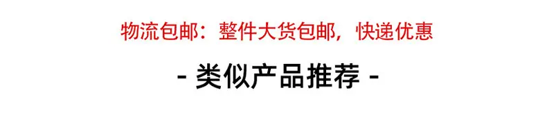 通用产品推荐第一页