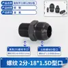 Conector para manguera hidráulica Tipo D de paso recto Imperial a Métrico Cono exterior abocinado Tipo bola Reductor Rosca directa 2/3/4 pulgadas Rojo