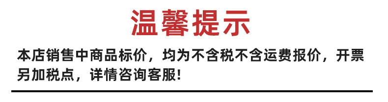 二启 详情税点替换.jpg