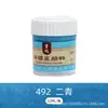 Pintura Matisse Alma Pigmentos de Pintura Chinesa para Iniciantes 22ml Grande Capacidade Titânio Matisse Garrafa Única Pintura de Paisagem Mineral