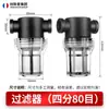 Suministrado Directamente por el Fabricante, Válvula de Flotador de Plástico, Controlador Automático de Nivel de Agua, Interruptor de Flotador, Válvula de Paro para Tanque de Agua de Torre de Agua, Válvula de Paro Automático