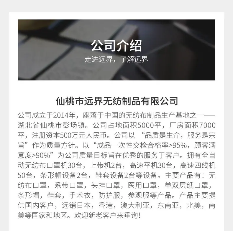 详情页21-24_12