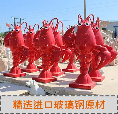 丰福玻璃钢雕塑制作工艺  1、精选进口玻璃钢原材.jpg