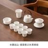 Juego de té de kung fu Yuanshan con pintura de tinta de porcelana blanca Dehua, apto para el hogar y la oficina, de alta gama, con tapa de té blanco chino, tazón y taza de té