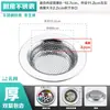 Borde engrosado nuevo filtro de fregadero de cocina de acero inoxidable inodoro baño balcón desagüe filtro de desagüe