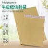 Bolsa de papel kraft sin burbujas con logotipo personalizado, bolsa de embalaje exprés para logística de ropa, bolsa de papel kraft revestida