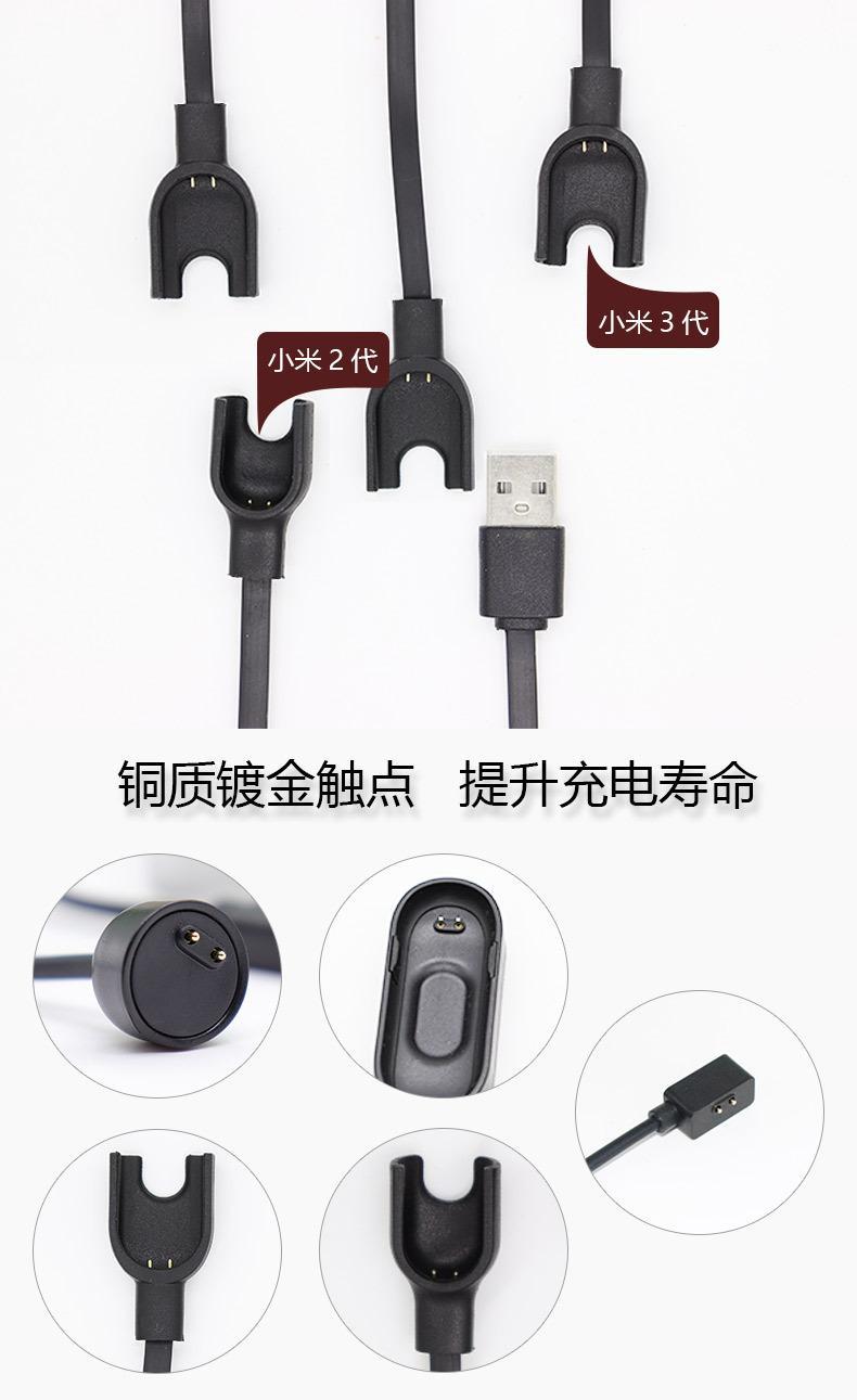 小米手环_02.jpg