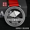 Medalla hueca de pintura fundida a presión de metal, medalla personalizada para maratón, medalla de competición de cross country, medalla personalizada