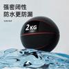 Pelota sólida pelota de arena pelota de fitness pelota de gravedad 1kg2kg gran cantidad en stock estudiantes de examen de ingreso a la escuela secundaria usan venta directa de fábrica nueva