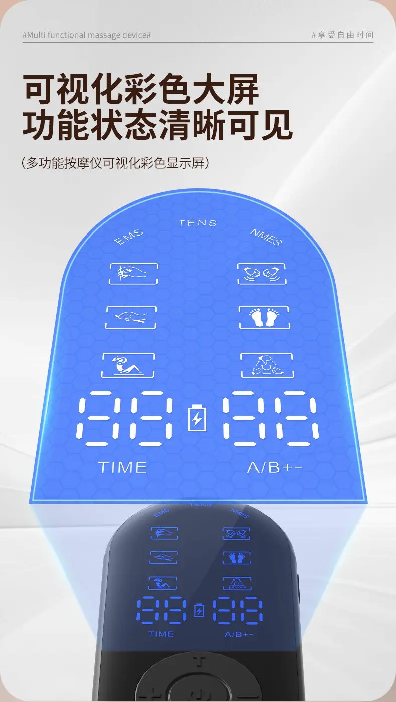 按摩仪黑色-详情-_11