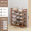 Sapateira para Entrada de Casa, Multicamadas, Modelo Novo, Design Estreito de Bambu para Corredor, Armazenamento Interno Atraente, Montagem Simples, Frete Grátis, Atacado