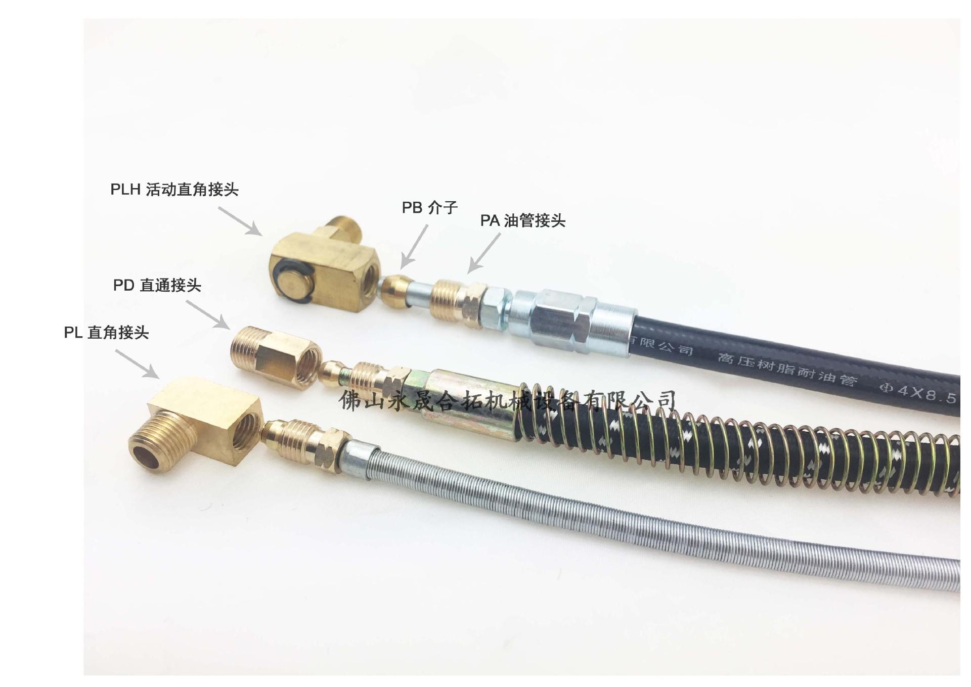 oil tube ysht