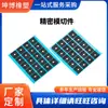 Teclado Mecánico Inoue Poron Japonés Espuma Absorbente de Sonido Almohadilla Amortiguadora de Espuma EVA Debajo de las Teclas Antivibración Bajo Ruido