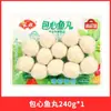 Frete Grátis Bolas de Hot Pot Anjing Bolas de Carne de Boi que Urinam Chaozhou Bolas de Peixe Tofu de Peixe Bolas de Carne Pasta de Camarão Ingredientes para Hot Pot Picante