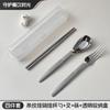 Tenedor, cuchara y palillos de acero inoxidable a rayas creativos para exteriores, vajilla portátil para estudiantes, traje de regalo transfronterizo de Amazon de tres piezas