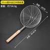 Colador de acero inoxidable para fideos domésticos, colador de malla densa, filtro comercial para fritos, mango de madera resistente, colador grande con fugas