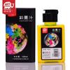 Meibang Qi Fu Tinta de Color Arte con Tinta para Niños Pigmento de Pintura China Uso Especial para Estudiantes Dibujo Infantil Fluorescente
